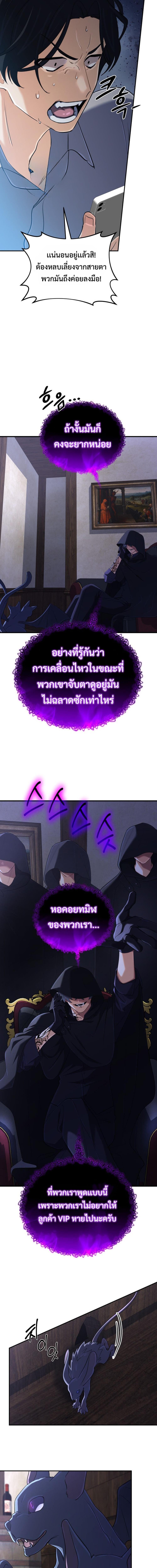 Manga-lc-com อ่านมังงะ อ่านการ์ตูน ออนไลน์ ฟรี The Return of the Mythical Archmage ตอนที่ 1 2 3 4 5 6 7 8 9 10 11 12 13 14 ฟรี ไม่มีโฆษณา Manga-lc - อ่าน มังงะ อ่าน การ์ตูน ออนไลน์ อ่านมังงะ ฟรี