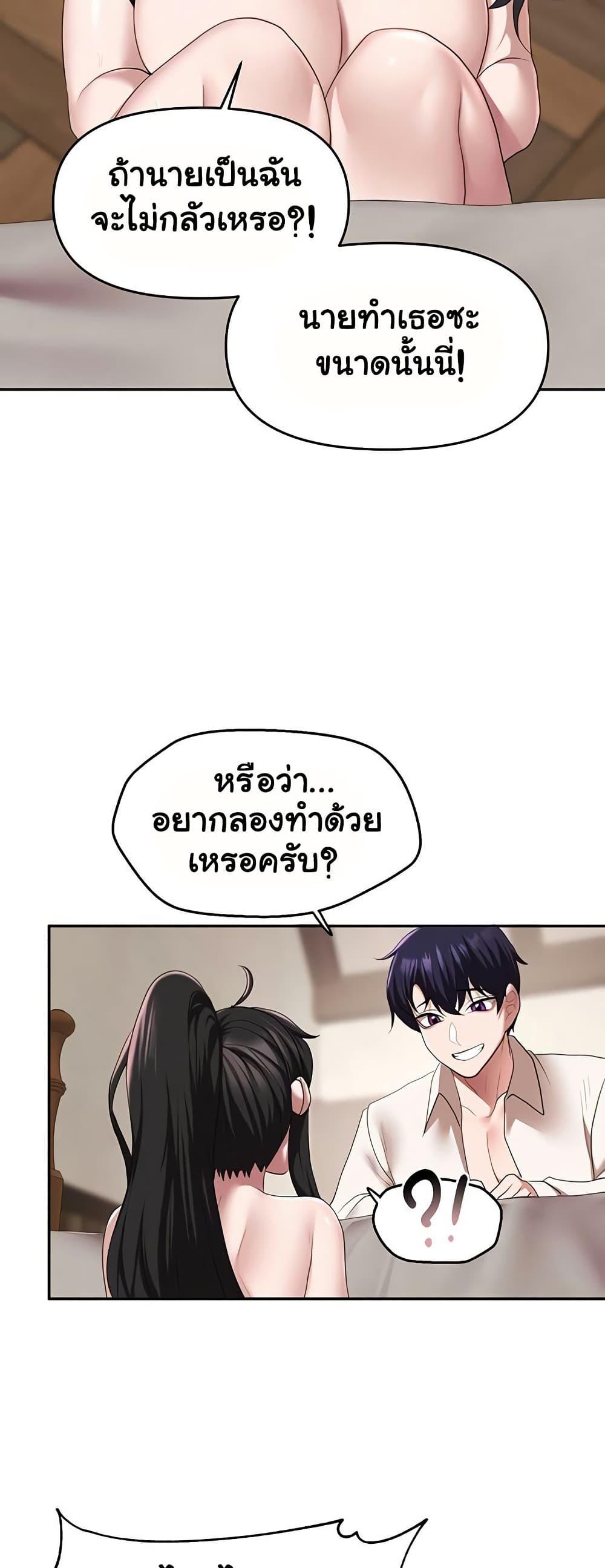 Doujin-Lc- อ่าน โดจิน มังฮวา เกาหลี ญี่ปุ่น จีน แปลไทย For Sale Fallen Lady, Never Used ตอนที่ 1 2 3 4 5 6 7 8 9 10 11 12 13 14 ฟรี ไม่มีโฆษณา อ่าน โดจิน Manhwa เกาหลี ญี่ปุ่น จีน เรามีครบ คัดมาให้เน้นๆ โดจิน 18+ รับประกันความฟินโดย  Doujin Lc