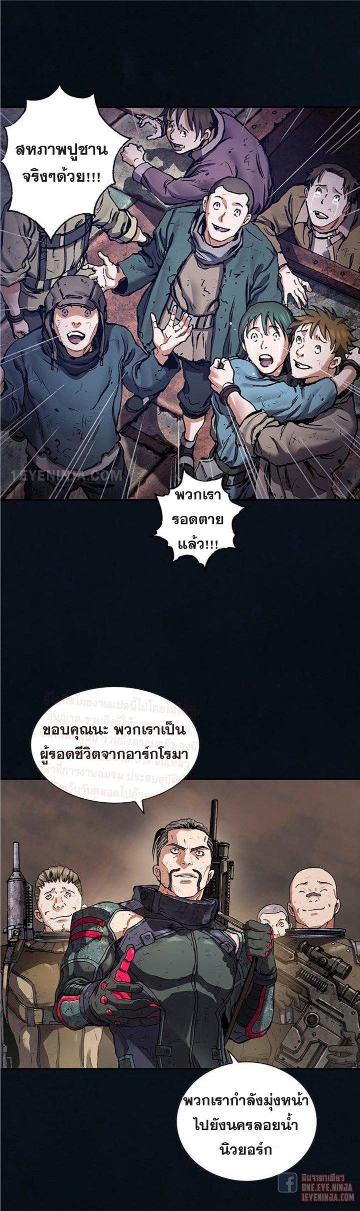 Manga-lc-com อ่านมังงะ อ่านการ์ตูน ออนไลน์ ฟรี Leviathan เลวีอาธาน อสูรกายใต้สมุทร ตอนที่ 1 2 3 4 5 6 7 8 9 10 11 12 13 14 ฟรี ไม่มีโฆษณา Manga-lc - อ่าน มังงะ อ่าน การ์ตูน ออนไลน์ อ่านมังงะ ฟรี