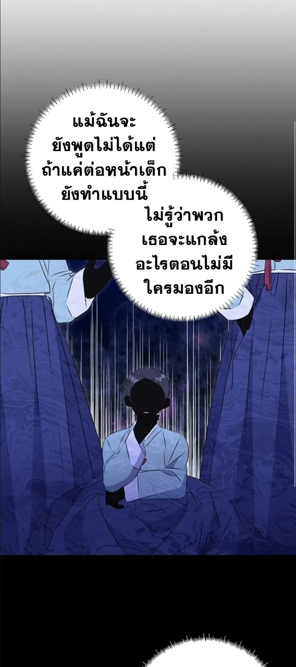 Manga-lc-com อ่านมังงะ อ่านการ์ตูน ออนไลน์ ฟรี The Princess’s Guide to a Perfect Life ตอนที่ 1 2 3 4 5 6 7 8 9 10 11 12 13 14 ฟรี ไม่มีโฆษณา Manga-lc - อ่าน มังงะ อ่าน การ์ตูน ออนไลน์ อ่านมังงะ ฟรี