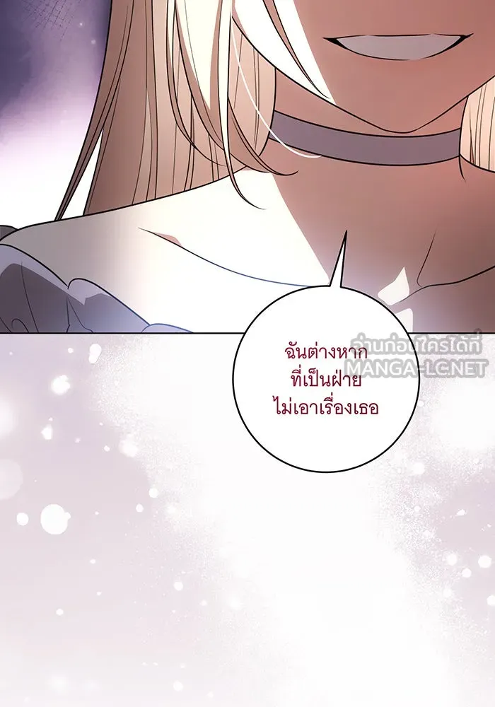 ทุกอย่างที่เสียไป ฉันขอทวงคืน ตอนที่ 53 รูปที่ 33