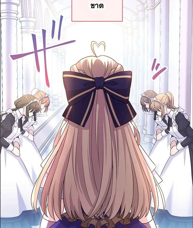 Manga-lc-com อ่านมังงะ อ่านการ์ตูน ออนไลน์ ฟรี The Legendary Assassin Reincarnated as the Beloved Youngest Daughter of a Royal Family ตอนที่ 1 2 3 4 5 6 7 8 9 10 11 12 13 14 ฟรี ไม่มีโฆษณา Manga-lc - อ่าน มังงะ อ่าน การ์ตูน ออนไลน์ อ่านมังงะ ฟรี