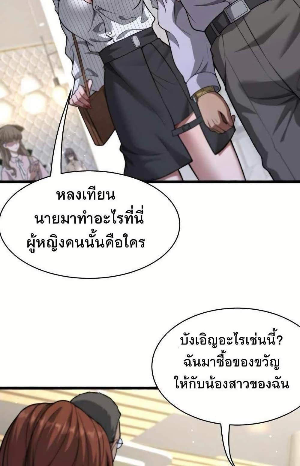 Manga-lc-com อ่านมังงะ อ่านการ์ตูน ออนไลน์ ฟรี Dr.money Millions Millions Millions ตอนที่ 1 2 3 4 5 6 7 8 9 10 11 12 13 14 ฟรี ไม่มีโฆษณา Manga-lc - อ่าน มังงะ อ่าน การ์ตูน ออนไลน์ อ่านมังงะ ฟรี