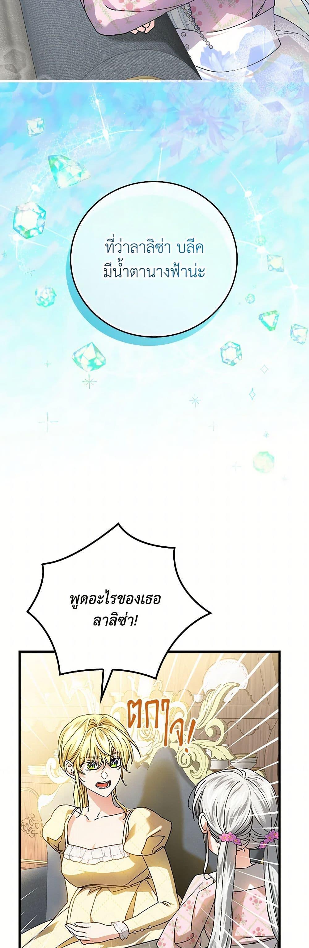 Manga-lc-com อ่านมังงะ อ่านการ์ตูน ออนไลน์ ฟรี The Perfect Plan for a Fairy-Tale Ending ตอนที่ 1 2 3 4 5 6 7 8 9 10 11 12 13 14 ฟรี ไม่มีโฆษณา Manga-lc - อ่าน มังงะ อ่าน การ์ตูน ออนไลน์ อ่านมังงะ ฟรี