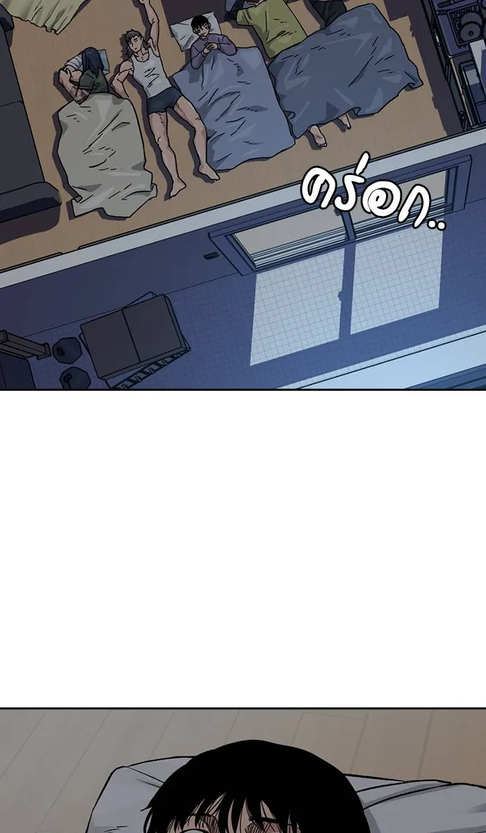 To not die ตอนที่ 29 รูปที่ 70