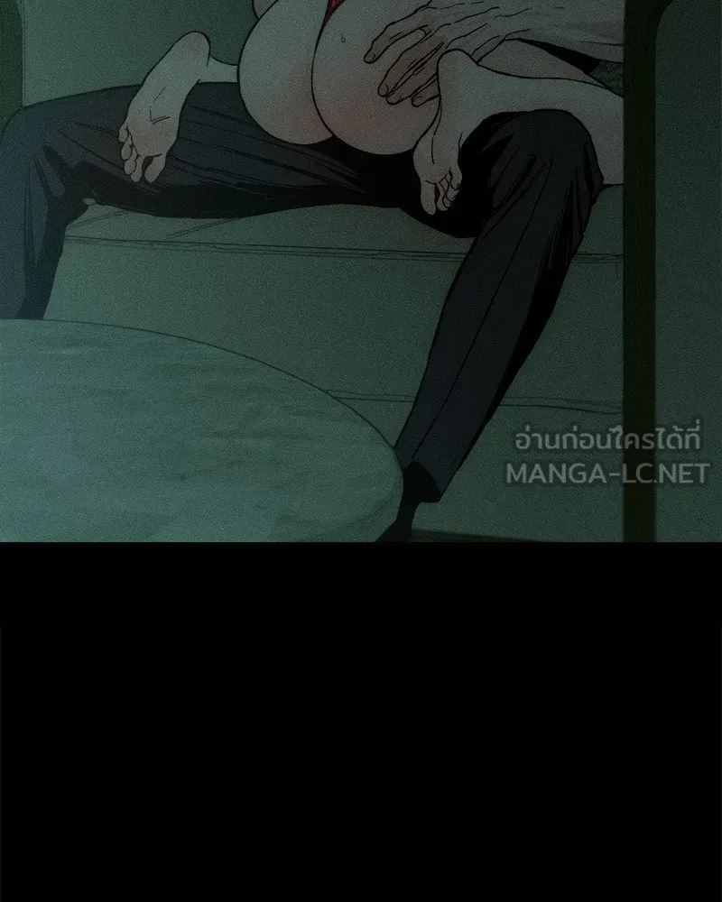 บุปผารุ่มราคะ ตอนที่ 34 รูปที่ 39