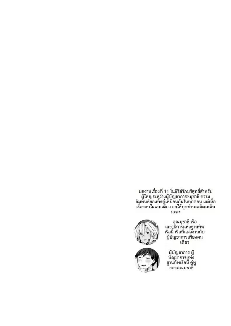 Doujin-Lc- อ่าน โดจิน มังฮวา เกาหลี ญี่ปุ่น จีน แปลไทย นิสัยยามค่ำคืนของมูซาชิ (Yunamaro) ตอนที่ 1 2 3 4 5 6 7 8 9 10 11 12 13 14 ฟรี ไม่มีโฆษณา อ่าน โดจิน Manhwa เกาหลี ญี่ปุ่น จีน เรามีครบ คัดมาให้เน้นๆ โดจิน 18+ รับประกันความฟินโดย  Doujin Lc