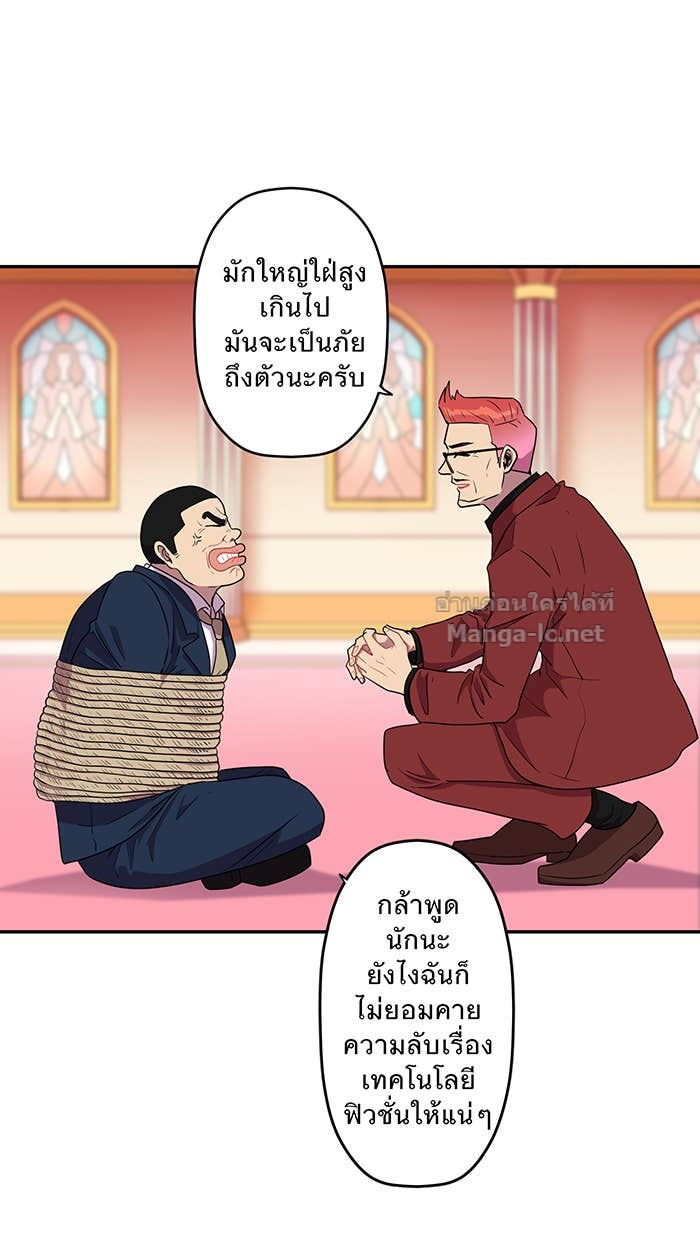 Doujin-Lc- อ่าน โดจิน มังฮวา เกาหลี ญี่ปุ่น จีน แปลไทย Take My Money รักนี้...มีเปย์ ตอนที่ 1 2 3 4 5 6 7 8 9 10 11 12 13 14 ฟรี ไม่มีโฆษณา อ่าน โดจิน Manhwa เกาหลี ญี่ปุ่น จีน เรามีครบ คัดมาให้เน้นๆ โดจิน 18+ รับประกันความฟินโดย Doujin Lc
