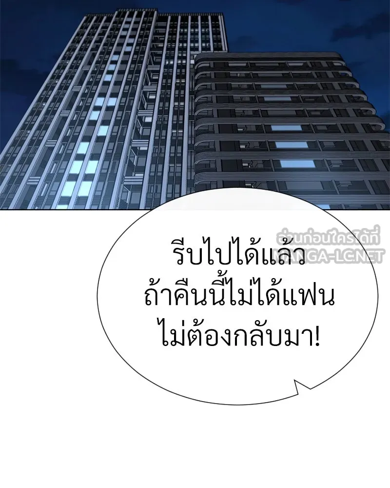 Level One Dreamersbrผู้ชนะรักนี้ต้องเป็น ตอนที่ 60 รูปที่ 111