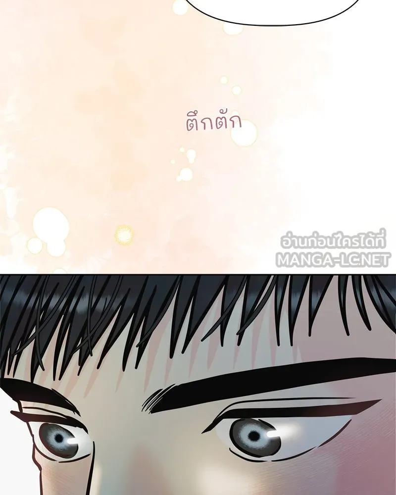 รักนี้ไม่ต้องมีเซนส์ ตอนที่ 28 รูปที่ 87