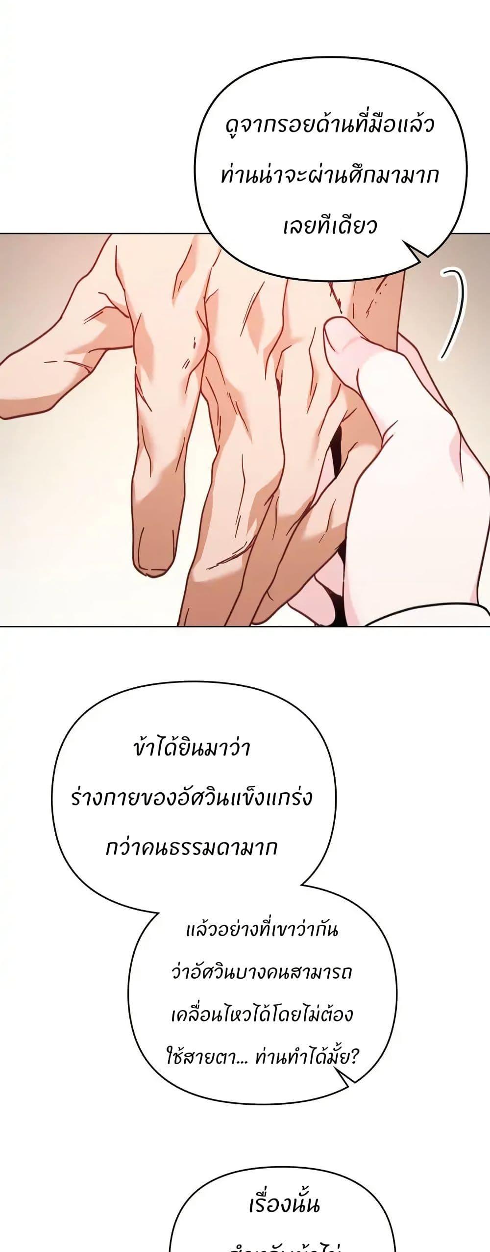 Manga-lc-com อ่านมังงะ อ่านการ์ตูน ออนไลน์ ฟรี I Can See Your Stats! ตอนที่ 1 2 3 4 5 6 7 8 9 10 11 12 13 14 ฟรี ไม่มีโฆษณา Manga-lc - อ่าน มังงะ อ่าน การ์ตูน ออนไลน์ อ่านมังงะ ฟรี