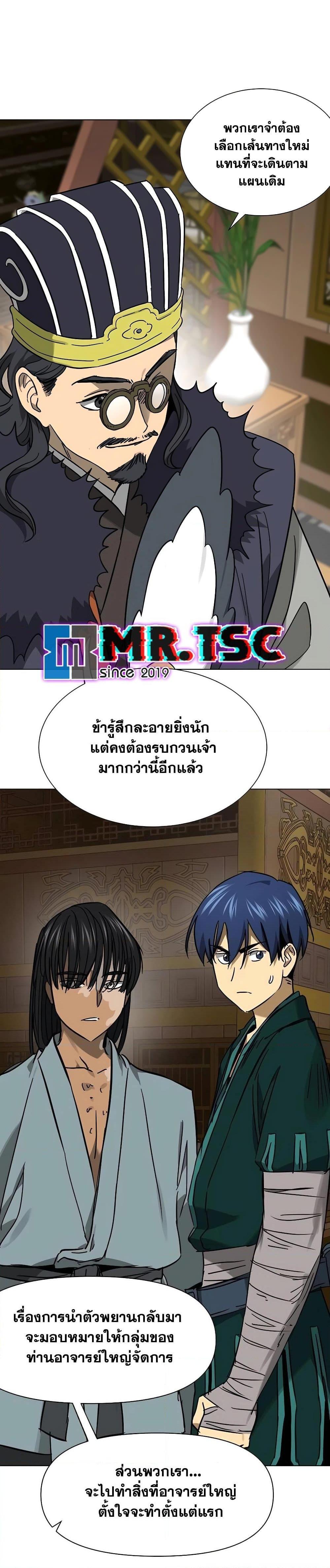 Manga-lc-com อ่านมังงะ อ่านการ์ตูน ออนไลน์ ฟรี Infinite Level Up in Murim ตอนที่ 1 2 3 4 5 6 7 8 9 10 11 12 13 14 ฟรี ไม่มีโฆษณา Manga-lc - อ่าน มังงะ อ่าน การ์ตูน ออนไลน์ อ่านมังงะ ฟรี