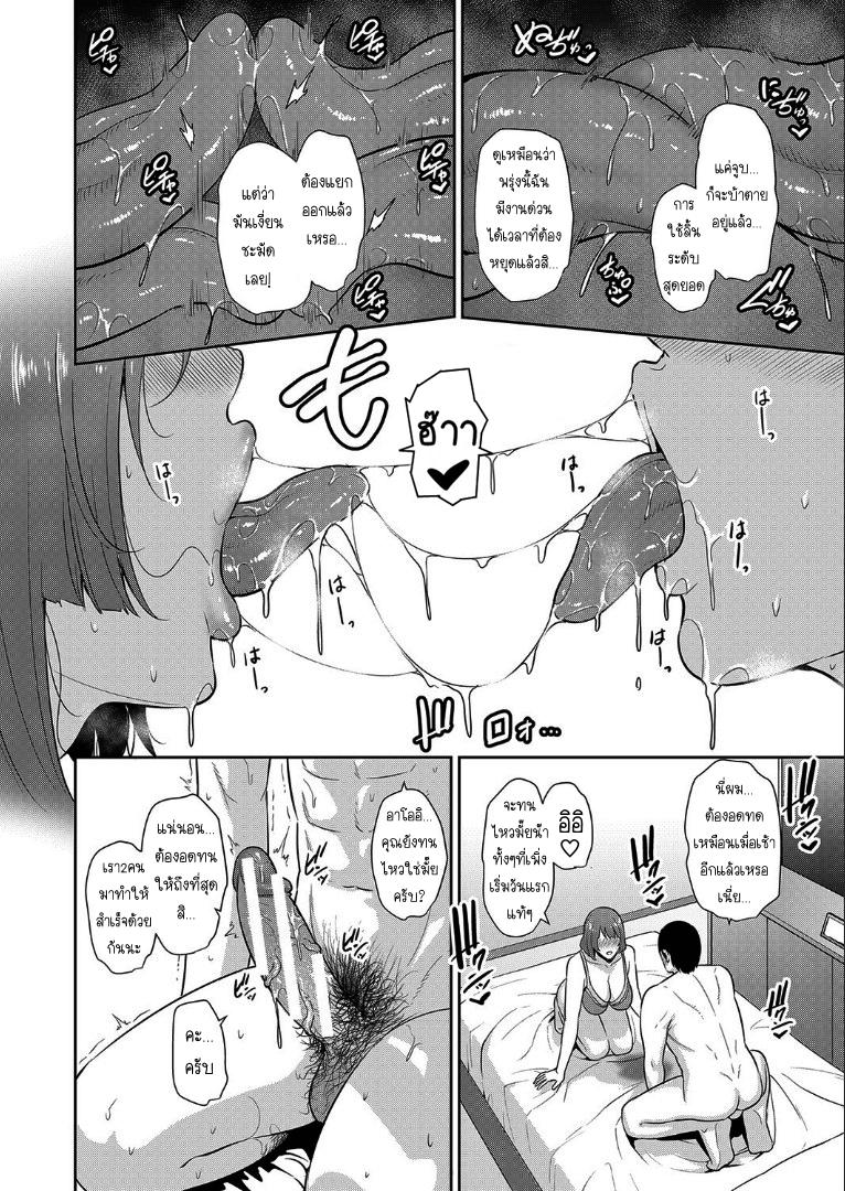 Doujin-Lc- อ่าน โดจิน มังฮวา เกาหลี ญี่ปุ่น จีน แปลไทย แม่เพื่อนเลื่อนเป็นแฟน ตอนที่ 1 2 3 4 5 6 7 8 9 10 11 12 13 14 ฟรี ไม่มีโฆษณา อ่าน โดจิน Manhwa เกาหลี ญี่ปุ่น จีน เรามีครบ คัดมาให้เน้นๆ โดจิน 18+ รับประกันความฟินโดย  Doujin Lc