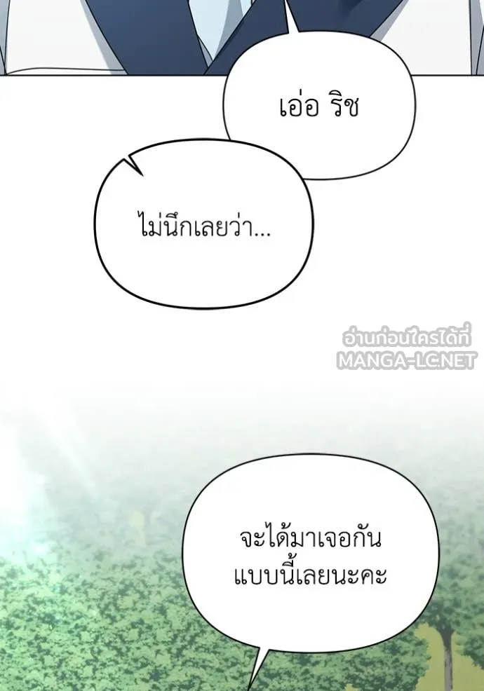 ชีวิตใหม่ในตระกูล ตอนที่ 95 รูปที่ 63