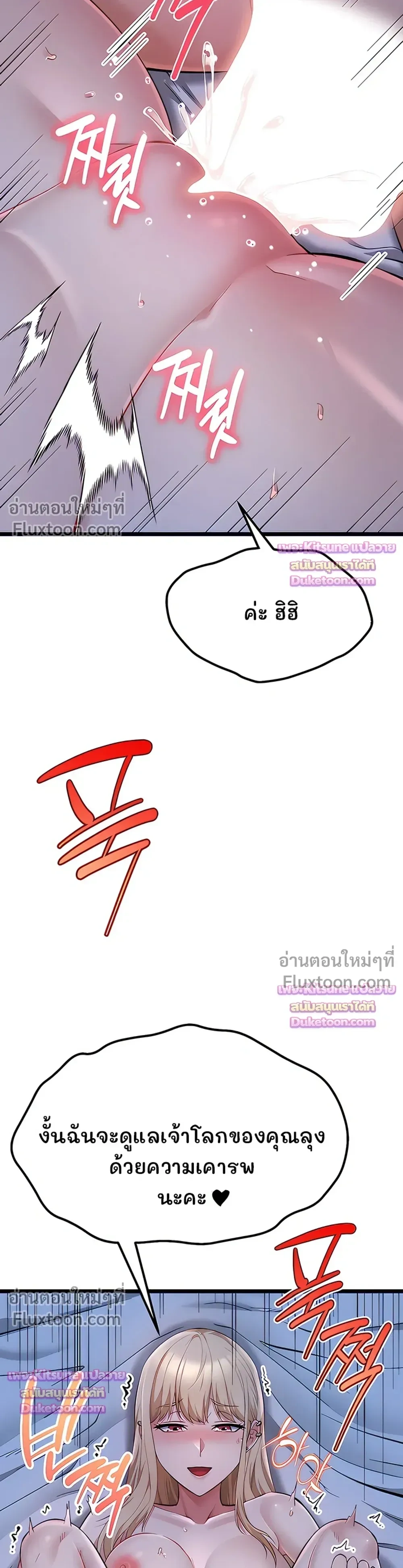 Doujin-Lc- อ่าน โดจิน มังฮวา เกาหลี ญี่ปุ่น จีน แปลไทย Ogokri Boot ตอนที่ 1 2 3 4 5 6 7 8 9 10 11 12 13 14 ฟรี ไม่มีโฆษณา อ่าน โดจิน Manhwa เกาหลี ญี่ปุ่น จีน เรามีครบ คัดมาให้เน้นๆ โดจิน 18+ รับประกันความฟินโดย  Doujin Lc