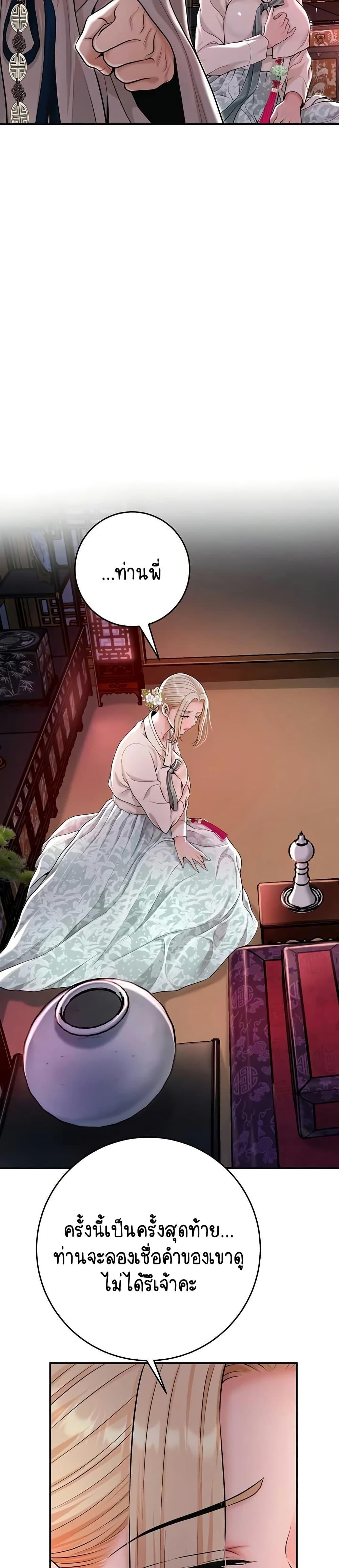 Doujin-Lc- อ่าน โดจิน มังฮวา เกาหลี ญี่ปุ่น จีน แปลไทย Brothel ตอนที่ 1 2 3 4 5 6 7 8 9 10 11 12 13 14 ฟรี ไม่มีโฆษณา อ่าน โดจิน Manhwa เกาหลี ญี่ปุ่น จีน เรามีครบ คัดมาให้เน้นๆ โดจิน 18+ รับประกันความฟินโดย  Doujin Lc