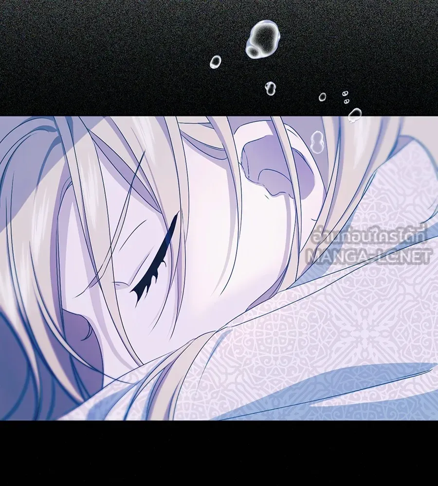 ทางหลุดพ้นของนักบุญลวง ตอนที่ 16 รูปที่ 87