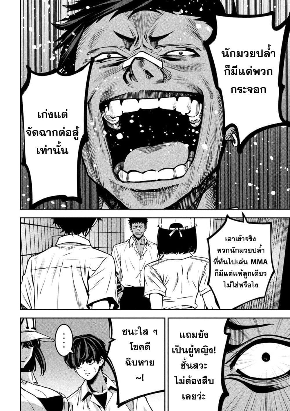 Manga-lc-com อ่านมังงะ อ่านการ์ตูน ออนไลน์ ฟรี Koroshi to Uso no Marriage ตอนที่ 1 2 3 4 5 6 7 8 9 10 11 12 13 14 ฟรี ไม่มีโฆษณา Manga-lc - อ่าน มังงะ อ่าน การ์ตูน ออนไลน์ อ่านมังงะ ฟรี