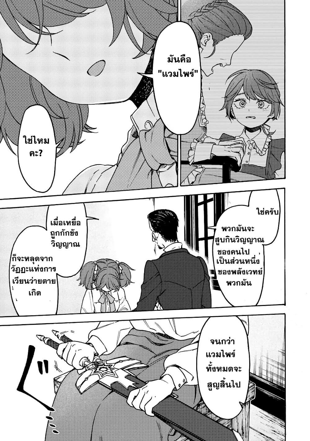 Manga-lc-com อ่านมังงะ อ่านการ์ตูน ออนไลน์ ฟรี Onna Chara de Isekai Teni shite Cheatppoi kedo Zako Chara na no de Medatazu Heiwa na Shomin wo Mezashimasu! ตอนที่ 1 2 3 4 5 6 7 8 9 10 11 12 13 14 ฟรี ไม่มีโฆษณา Manga-lc - อ่าน มังงะ อ่าน การ์ตูน ออนไลน์ อ่านมังงะ ฟรี