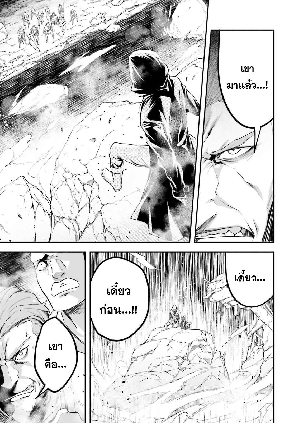 Manga-lc-com อ่านมังงะ อ่านการ์ตูน ออนไลน์ ฟรี Lv999 no Murabito ชาวบ้าน LV999 ตอนที่ 1 2 3 4 5 6 7 8 9 10 11 12 13 14 ฟรี ไม่มีโฆษณา Manga-lc - อ่าน มังงะ อ่าน การ์ตูน ออนไลน์ อ่านมังงะ ฟรี