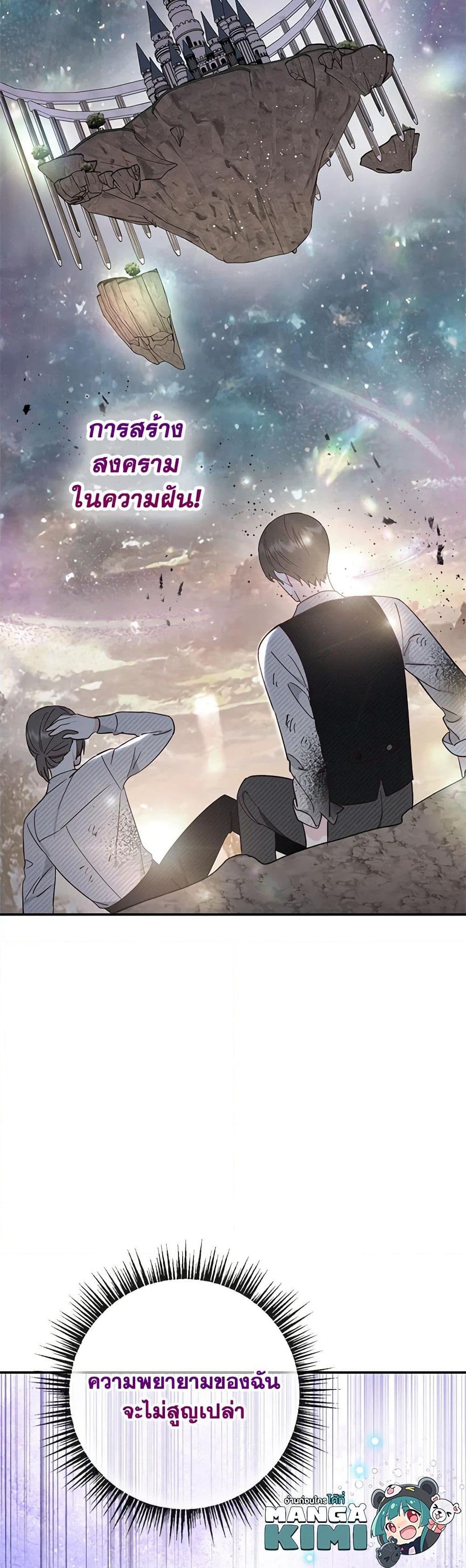 Manga-lc-com อ่านมังงะ อ่านการ์ตูน ออนไลน์ ฟรี I Am A Daughter Loved By The Devil ตอนที่ 1 2 3 4 5 6 7 8 9 10 11 12 13 14 ฟรี ไม่มีโฆษณา Manga-lc - อ่าน มังงะ อ่าน การ์ตูน ออนไลน์ อ่านมังงะ ฟรี