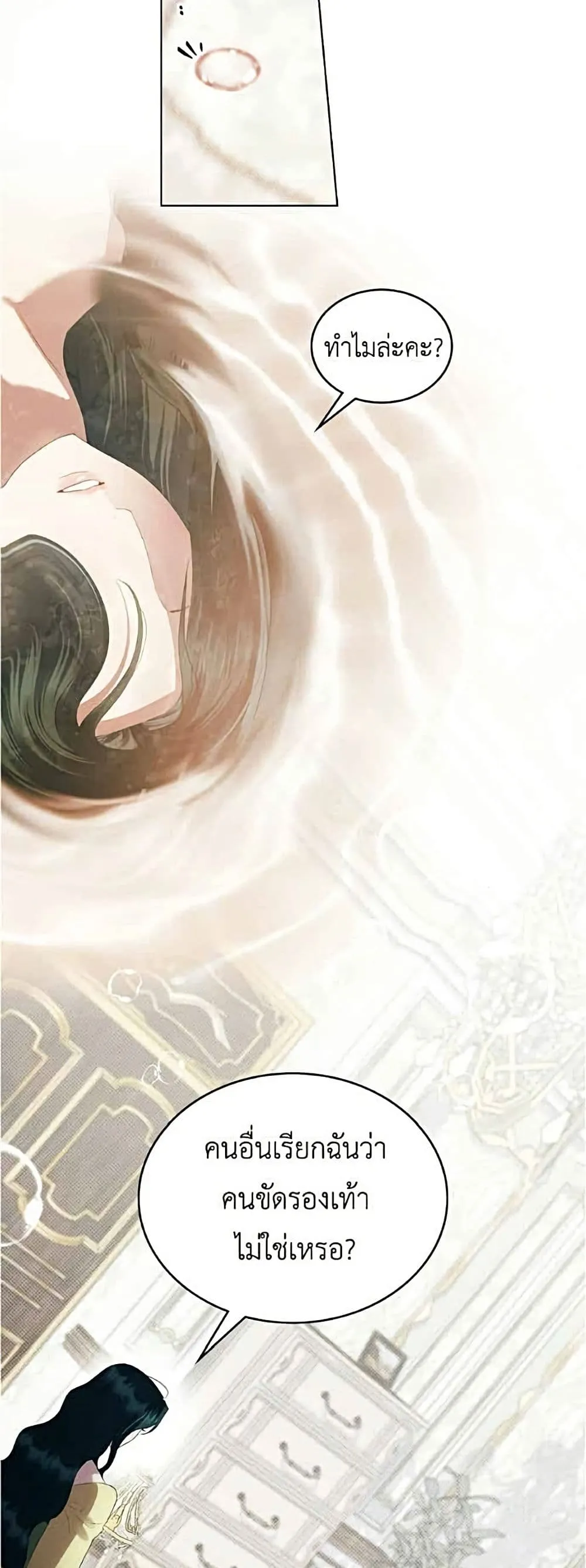Manga-lc-com อ่านมังงะ อ่านการ์ตูน ออนไลน์ ฟรี High Society – เล่ห์รักชนชั้นสูง ตอนที่ 1 2 3 4 5 6 7 8 9 10 11 12 13 14 ฟรี ไม่มีโฆษณา Manga-lc - อ่าน มังงะ อ่าน การ์ตูน ออนไลน์ อ่านมังงะ ฟรี