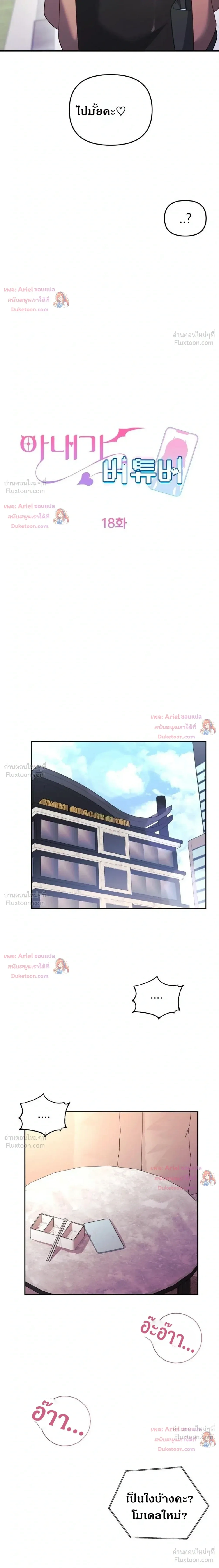 Doujin-Lc- อ่าน โดจิน มังฮวา เกาหลี ญี่ปุ่น จีน แปลไทย My Wife is a VTuber ตอนที่ 1 2 3 4 5 6 7 8 9 10 11 12 13 14 ฟรี ไม่มีโฆษณา อ่าน โดจิน Manhwa เกาหลี ญี่ปุ่น จีน เรามีครบ คัดมาให้เน้นๆ โดจิน 18+ รับประกันความฟินโดย  Doujin Lc