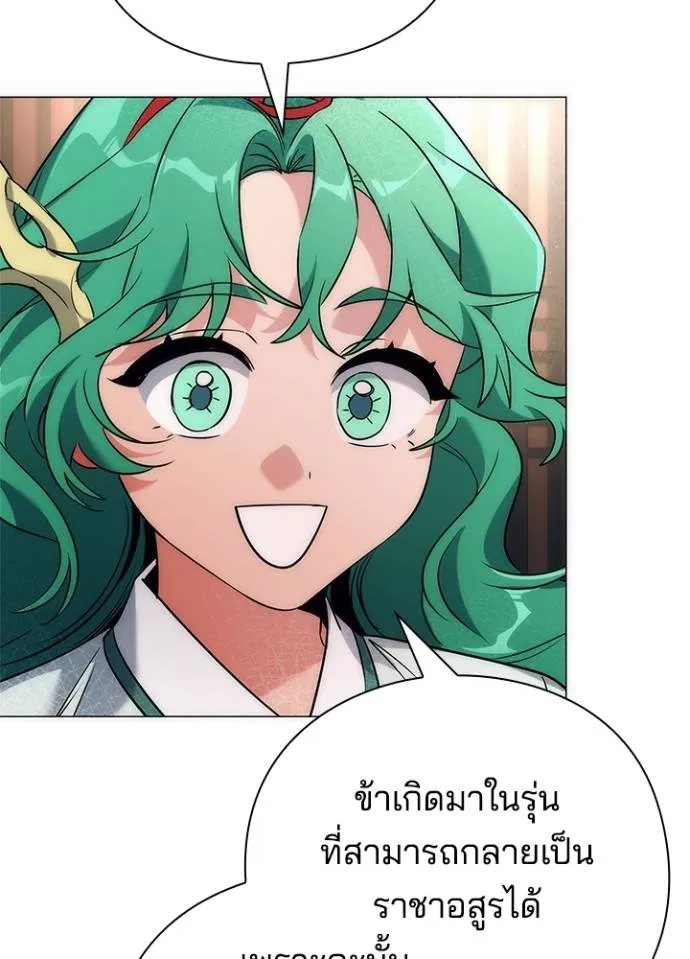 คืนแห่งโทแกบี ตอนที่ 54 รูปที่ 62