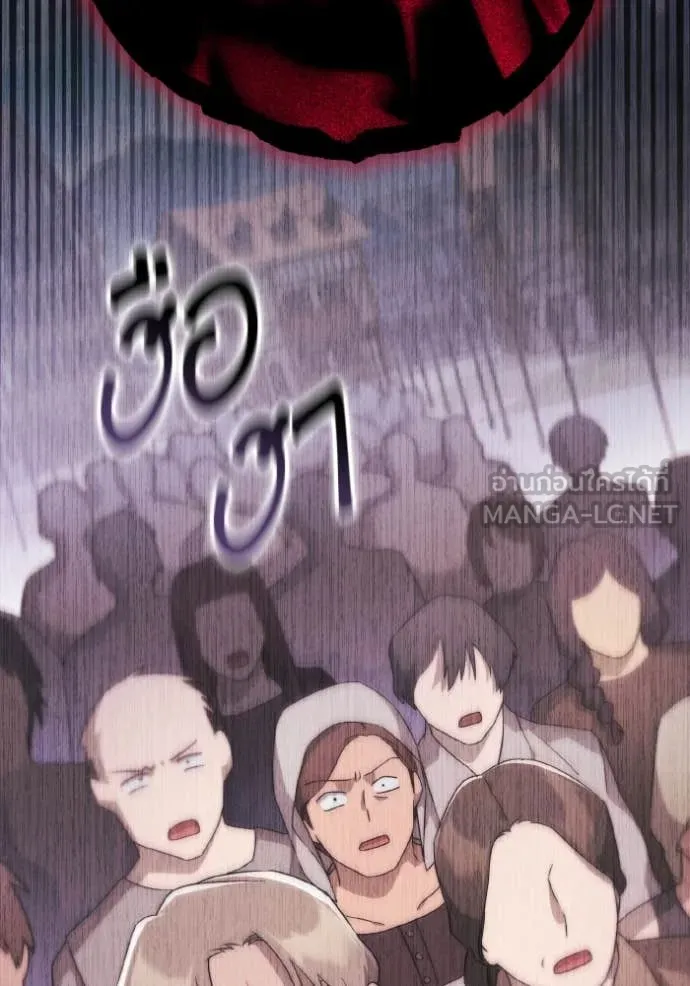 ราชินีจอมมาร ตอนที่ 32 รูปที่ 99