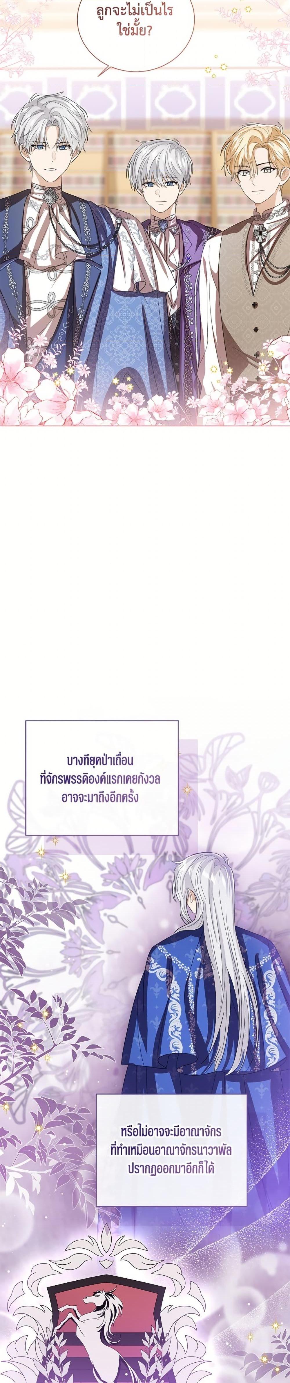 Manga-lc-com อ่านมังงะ อ่านการ์ตูน ออนไลน์ ฟรี Baby Princess Through the Status Window ตอนที่ 1 2 3 4 5 6 7 8 9 10 11 12 13 14 ฟรี ไม่มีโฆษณา Manga-lc - อ่าน มังงะ อ่าน การ์ตูน ออนไลน์ อ่านมังงะ ฟรี