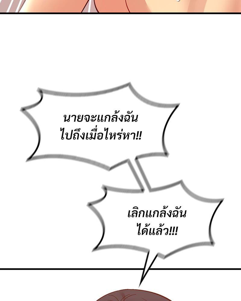 Doujin-Lc- อ่าน โดจิน มังฮวา เกาหลี ญี่ปุ่น จีน แปลไทย Playing On Hard Mode ตอนที่ 1 2 3 4 5 6 7 8 9 10 11 12 13 14 ฟรี ไม่มีโฆษณา อ่าน โดจิน Manhwa เกาหลี ญี่ปุ่น จีน เรามีครบ คัดมาให้เน้นๆ โดจิน 18+ รับประกันความฟินโดย  Doujin Lc