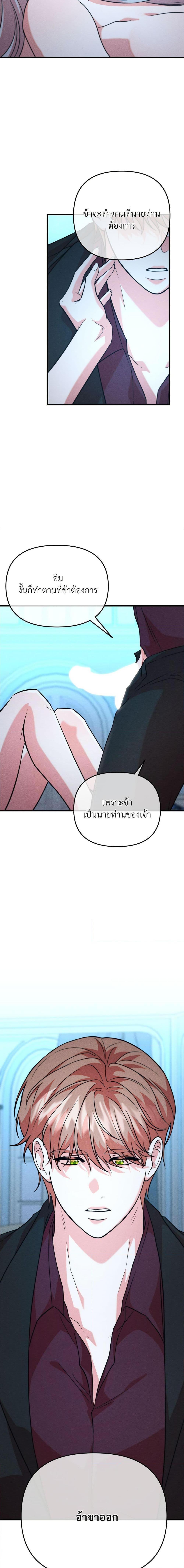 Manga-lc-com อ่านมังงะ อ่านการ์ตูน ออนไลน์ ฟรี Aesthetics of Play ตอนที่ 1 2 3 4 5 6 7 8 9 10 11 12 13 14 ฟรี ไม่มีโฆษณา Manga-lc - อ่าน มังงะ อ่าน การ์ตูน ออนไลน์ อ่านมังงะ ฟรี