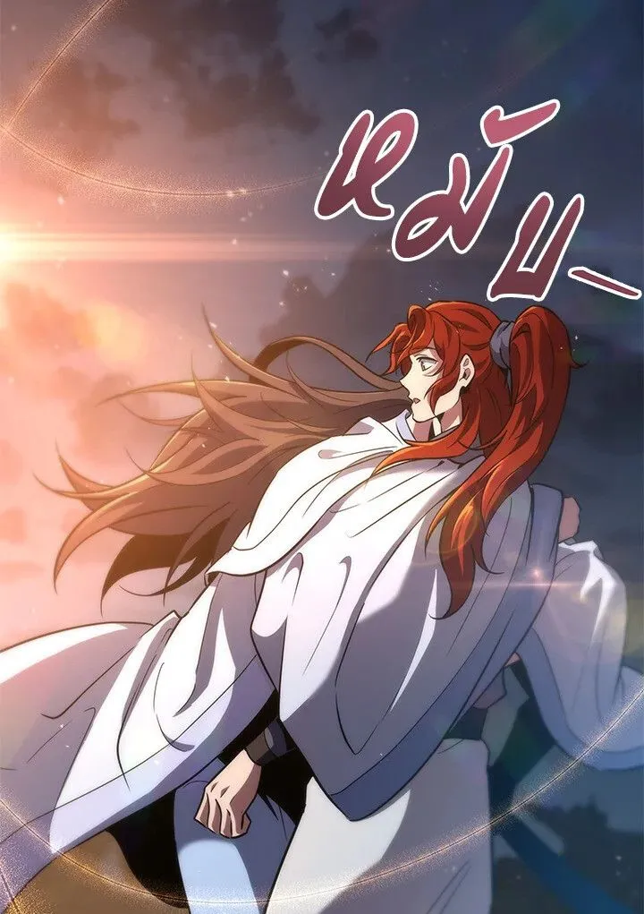 Heavenly Inquisition Sword ตอนที่ ตอนที่ 115 รูปที่ 177