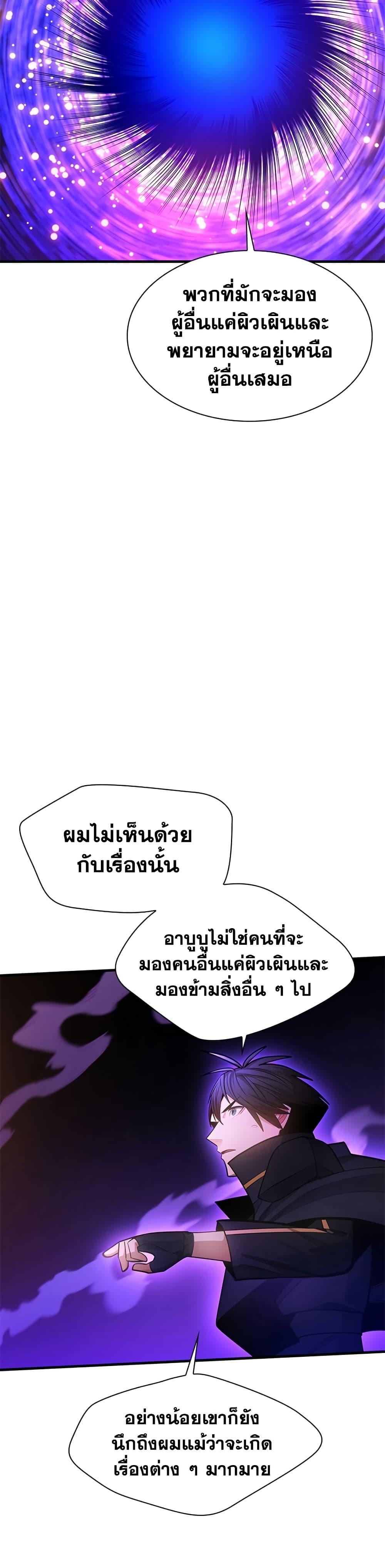 Manga-lc-com อ่านมังงะ อ่านการ์ตูน ออนไลน์ ฟรี The Tutorial is Too Hard ตอนที่ 1 2 3 4 5 6 7 8 9 10 11 12 13 14 ฟรี ไม่มีโฆษณา Manga-lc - อ่าน มังงะ อ่าน การ์ตูน ออนไลน์ อ่านมังงะ ฟรี