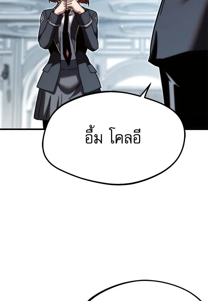 ชำแหละอะคาเดมีด้วยมีดแล่ปลา ตอนที่ 11 ออดิทอเร ดา ซิซิลเลีย (3) รูปที่ 50