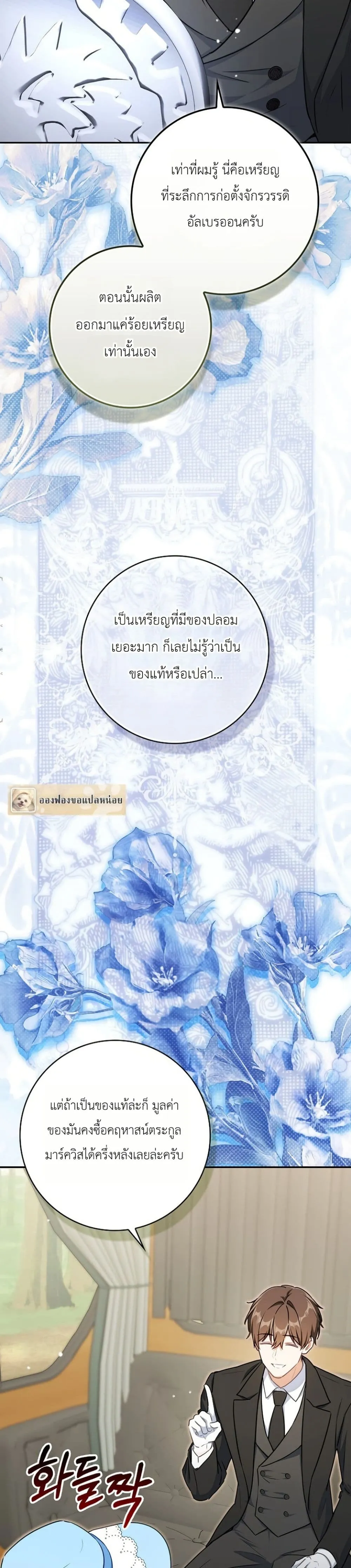 Manga-lc-com อ่านมังงะ อ่านการ์ตูน ออนไลน์ ฟรี Marked as the Tyrant’s Daughter-in-Law ตอนที่ 1 2 3 4 5 6 7 8 9 10 11 12 13 14 ฟรี ไม่มีโฆษณา Manga-lc - อ่าน มังงะ อ่าน การ์ตูน ออนไลน์ อ่านมังงะ ฟรี