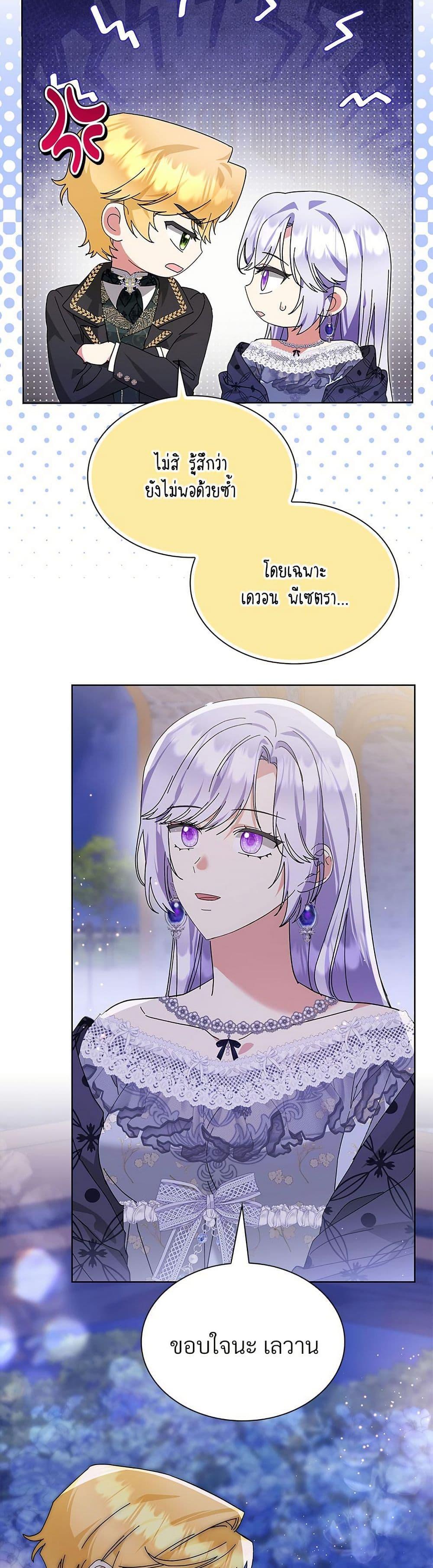 Manga-lc-com อ่านมังงะ อ่านการ์ตูน ออนไลน์ ฟรี The Return of the Ex-Wife ตอนที่ 1 2 3 4 5 6 7 8 9 10 11 12 13 14 ฟรี ไม่มีโฆษณา Manga-lc - อ่าน มังงะ อ่าน การ์ตูน ออนไลน์ อ่านมังงะ ฟรี