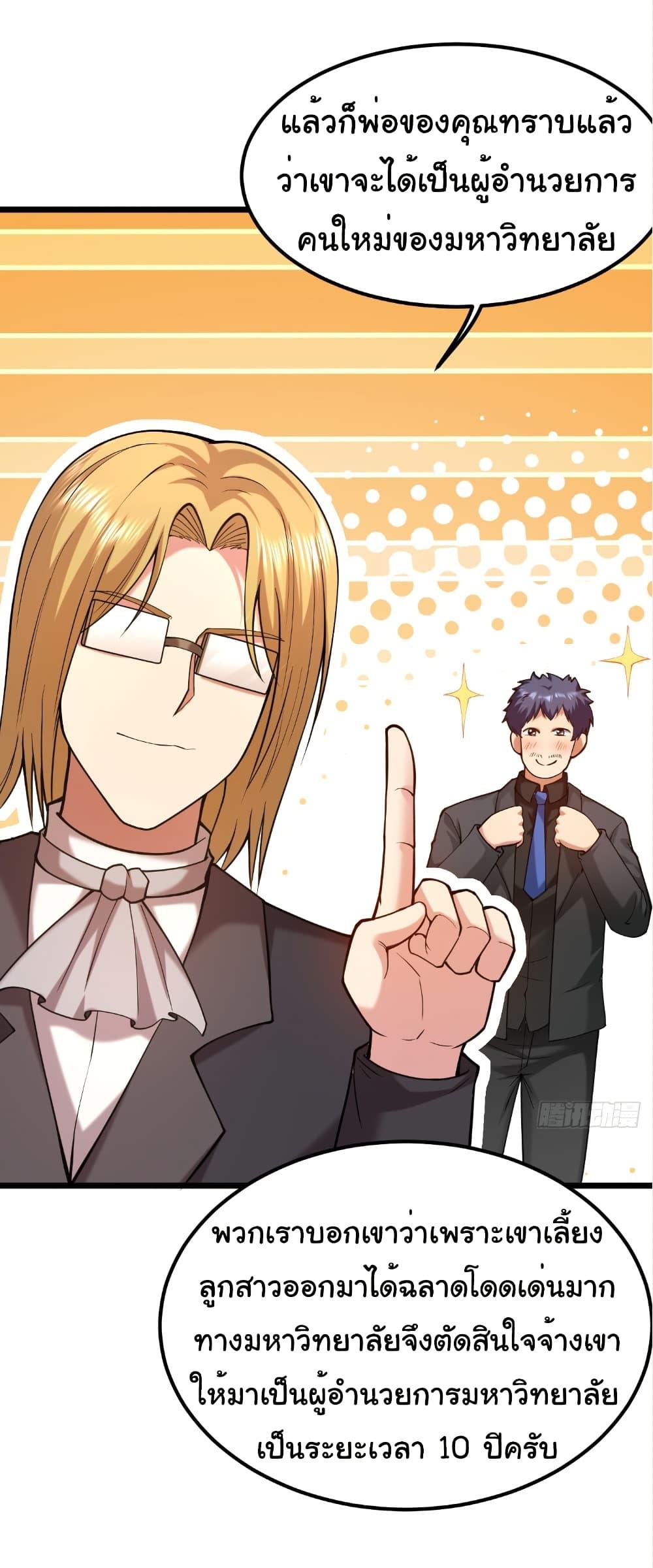 Manga-lc-com อ่านมังงะ อ่านการ์ตูน ออนไลน์ ฟรี I Catch Monsters in the Apocalypse ตอนที่ 1 2 3 4 5 6 7 8 9 10 11 12 13 14 ฟรี ไม่มีโฆษณา Manga-lc - อ่าน มังงะ อ่าน การ์ตูน ออนไลน์ อ่านมังงะ ฟรี