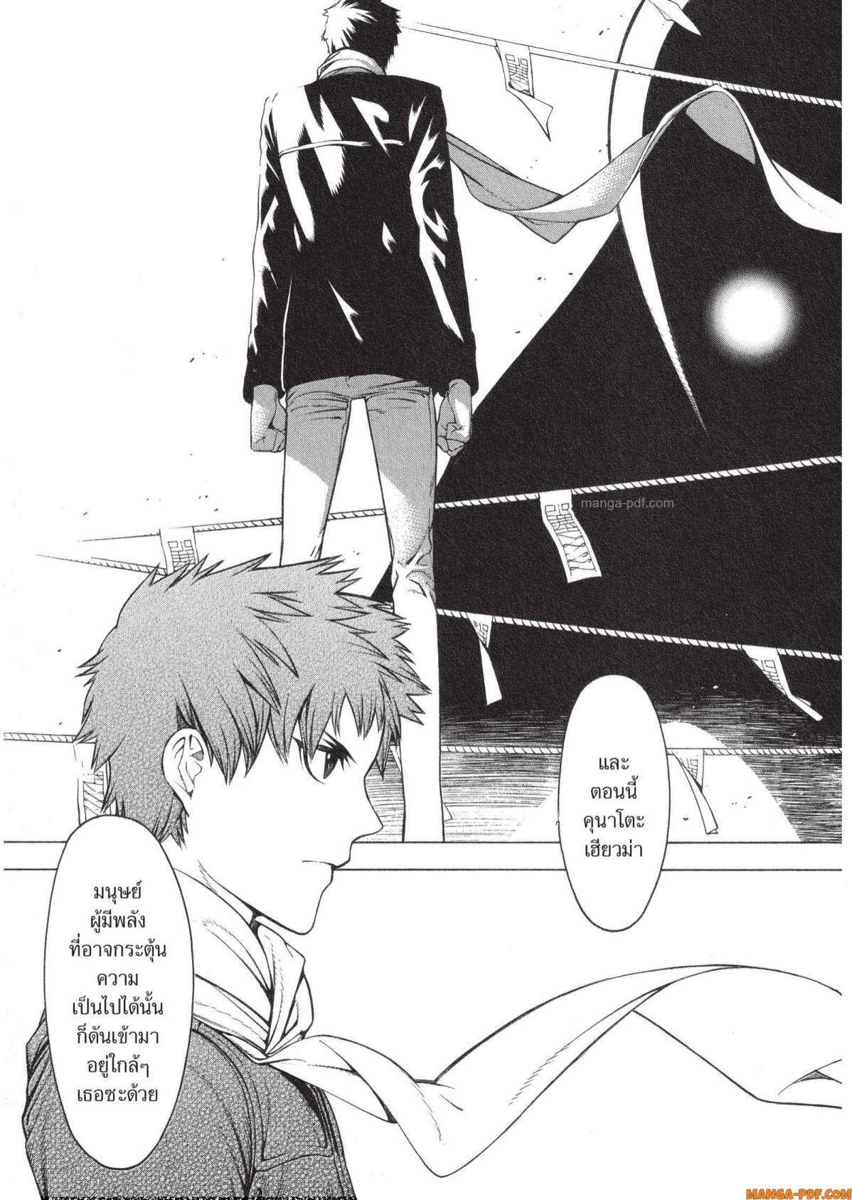 Manga-lc-com อ่านมังงะ อ่านการ์ตูน ออนไลน์ ฟรี Mononogatari มหาเนตรผู้พิทักษ์ ตอนที่ 1 2 3 4 5 6 7 8 9 10 11 12 13 14 ฟรี ไม่มีโฆษณา Manga-lc - อ่าน มังงะ อ่าน การ์ตูน ออนไลน์ อ่านมังงะ ฟรี