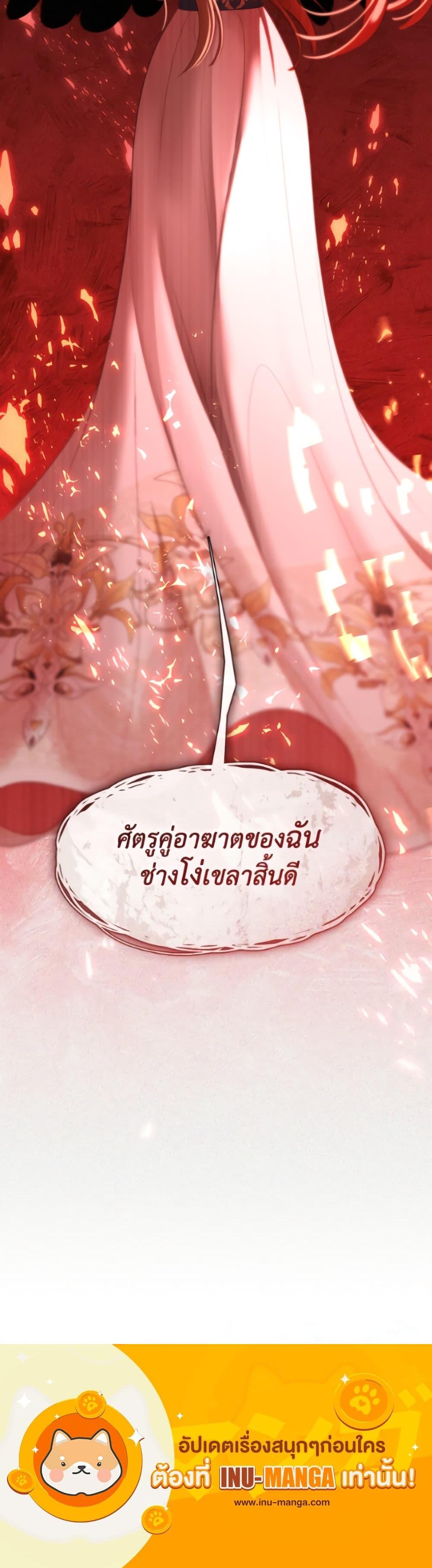 Manga-lc-com อ่านมังงะ อ่านการ์ตูน ออนไลน์ ฟรี The S-Class Hunter Doesn’t Want to Be a Villainous Princess ตอนที่ 1 2 3 4 5 6 7 8 9 10 11 12 13 14 ฟรี ไม่มีโฆษณา Manga-lc - อ่าน มังงะ อ่าน การ์ตูน ออนไลน์ อ่านมังงะ ฟรี