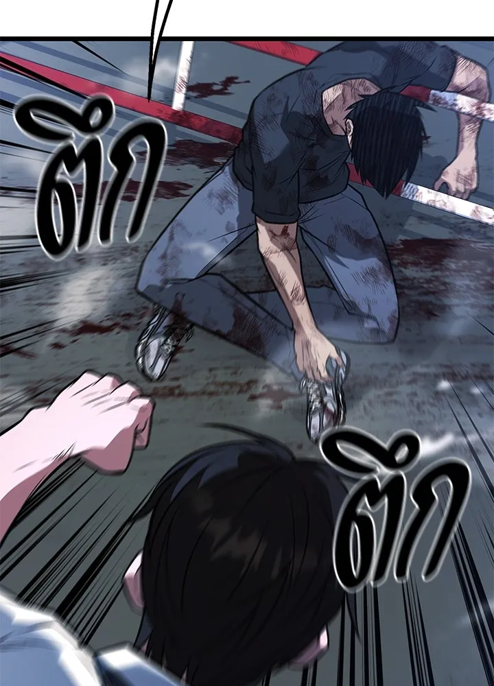 ราชาลานประลอง ตอนที่ 61 รูปที่ 151