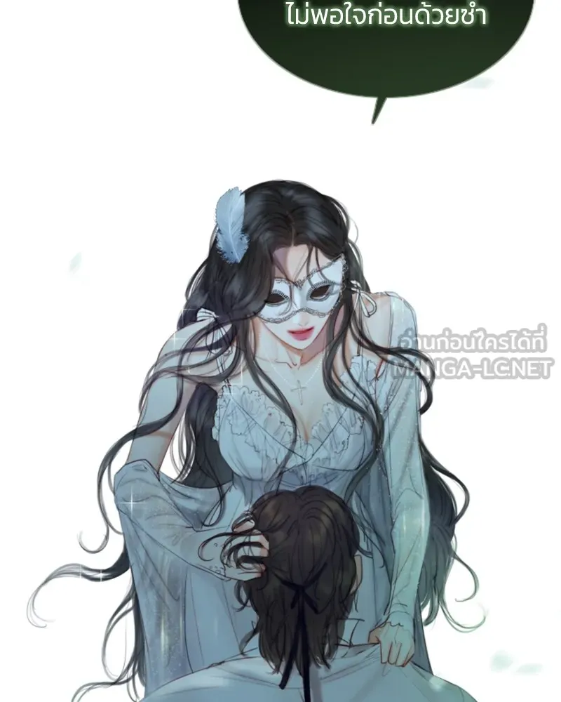 เซเรน่า ตอนที่ prologue รูปที่ 42