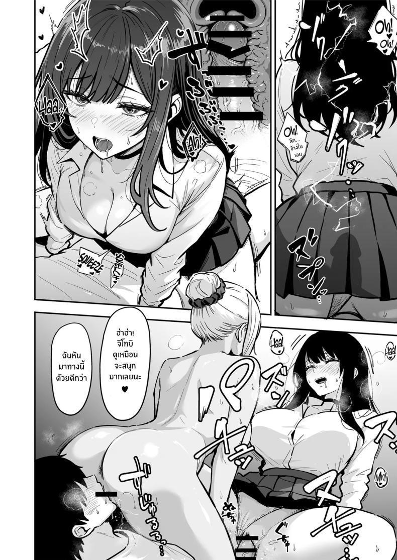 Doujin-Lc- อ่าน โดจิน มังฮวา เกาหลี ญี่ปุ่น จีน แปลไทย ครั้งเเรกกับสาวเเกลเมืองกรุง [Sakamoto Shouten (Nishizawa Mizuki)] Gal to Meccha Namahame Nakadashi Ecchi Suru Hanashi ตอนที่ 1 2 3 4 5 6 7 8 9 10 11 12 13 14 ฟรี ไม่มีโฆษณา อ่าน โดจิน Manhwa เกาหลี ญี่ปุ่น จีน เรามีครบ คัดมาให้เน้นๆ โดจิน 18+ รับประกันความฟินโดย  Doujin Lc