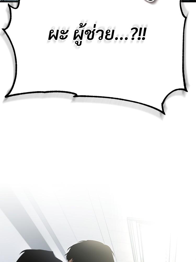 Doujin-Lc- อ่าน โดจิน มังฮวา เกาหลี ญี่ปุ่น จีน แปลไทย Devil Returns To School Days ตอนที่ 1 2 3 4 5 6 7 8 9 10 11 12 13 14 ฟรี ไม่มีโฆษณา อ่าน โดจิน Manhwa เกาหลี ญี่ปุ่น จีน เรามีครบ คัดมาให้เน้นๆ โดจิน 18+ รับประกันความฟินโดย  Doujin Lc