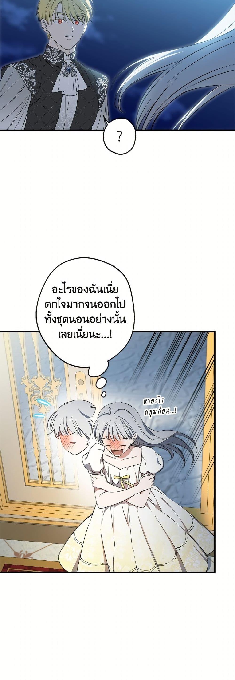 Manga-lc-com อ่านมังงะ อ่านการ์ตูน ออนไลน์ ฟรี The Strongest Characters in the World are Obsessed With Me ตอนที่ 1 2 3 4 5 6 7 8 9 10 11 12 13 14 ฟรี ไม่มีโฆษณา Manga-lc - อ่าน มังงะ อ่าน การ์ตูน ออนไลน์ อ่านมังงะ ฟรี