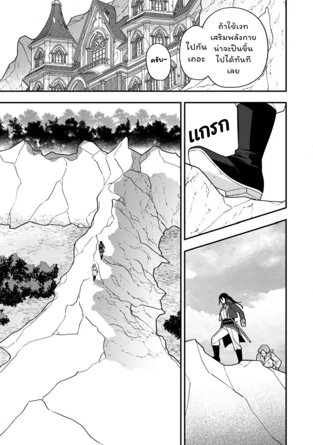 Manga-lc-com อ่านมังงะ อ่านการ์ตูน ออนไลน์ ฟรี Aisanai to Iwaremashite mo Moto Maou no Hakushaku Reijou wa  ตอนที่ 1 2 3 4 5 6 7 8 9 10 11 12 13 14 ฟรี ไม่มีโฆษณา Manga-lc - อ่าน มังงะ อ่าน การ์ตูน ออนไลน์ อ่านมังงะ ฟรี