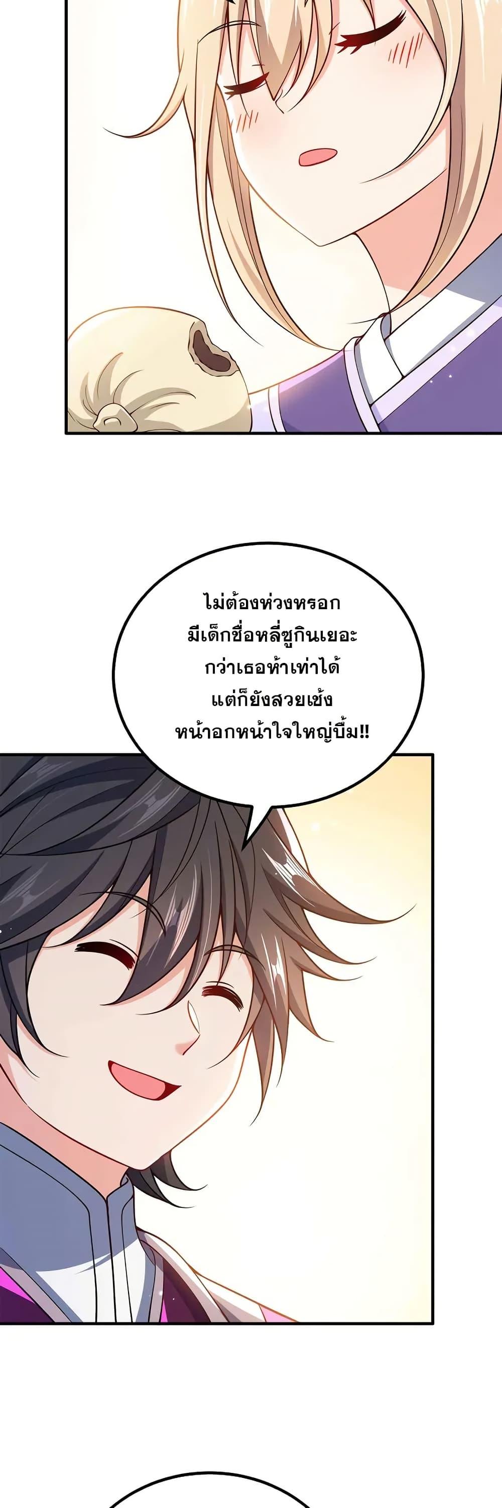 Manga-lc-com อ่านมังงะ อ่านการ์ตูน ออนไลน์ ฟรี My Wife is Actually the Future Tyrant Empress ตอนที่ 1 2 3 4 5 6 7 8 9 10 11 12 13 14 ฟรี ไม่มีโฆษณา Manga-lc - อ่าน มังงะ อ่าน การ์ตูน ออนไลน์ อ่านมังงะ ฟรี