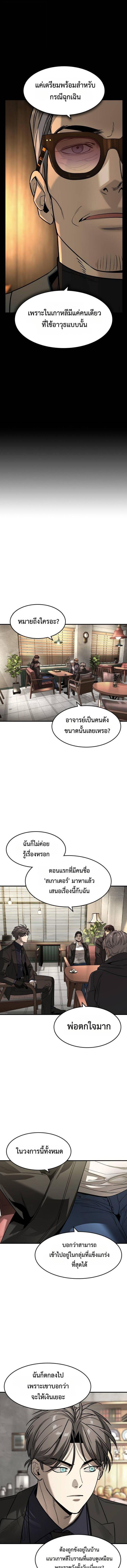 Manga-lc-com อ่านมังงะ อ่านการ์ตูน ออนไลน์ ฟรี The Childe ตอนที่ 1 2 3 4 5 6 7 8 9 10 11 12 13 14 ฟรี ไม่มีโฆษณา Manga-lc - อ่าน มังงะ อ่าน การ์ตูน ออนไลน์ อ่านมังงะ ฟรี