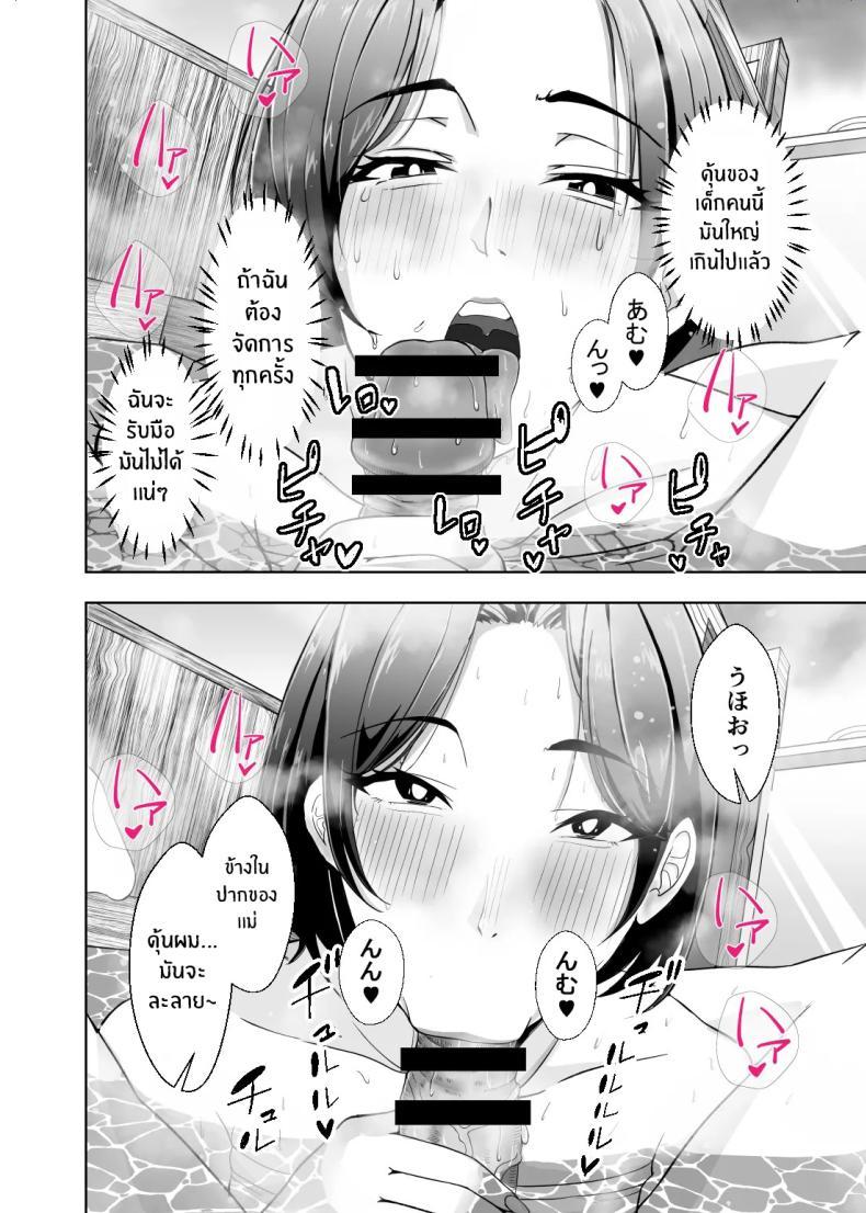 Doujin-Lc- อ่าน โดจิน มังฮวา เกาหลี ญี่ปุ่น จีน แปลไทย เเม่ช่วยหน่อยได้มั้ย [Ero no Teishokuya] ตอนที่ 1 2 3 4 5 6 7 8 9 10 11 12 13 14 ฟรี ไม่มีโฆษณา อ่าน โดจิน Manhwa เกาหลี ญี่ปุ่น จีน เรามีครบ คัดมาให้เน้นๆ โดจิน 18+ รับประกันความฟินโดย  Doujin Lc