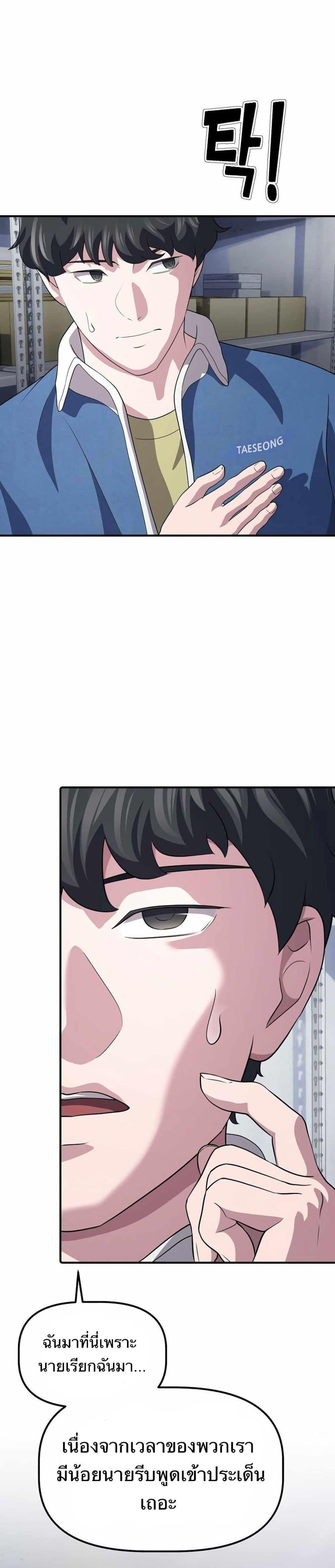 Manga-lc-com อ่านมังงะ อ่านการ์ตูน ออนไลน์ ฟรี The Corporations Bottom Works Well ตอนที่ 1 2 3 4 5 6 7 8 9 10 11 12 13 14 ฟรี ไม่มีโฆษณา Manga-lc - อ่าน มังงะ อ่าน การ์ตูน ออนไลน์ อ่านมังงะ ฟรี